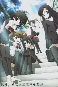 后宫之王不死于柴刀